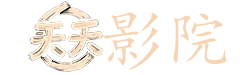 欧美色情电影